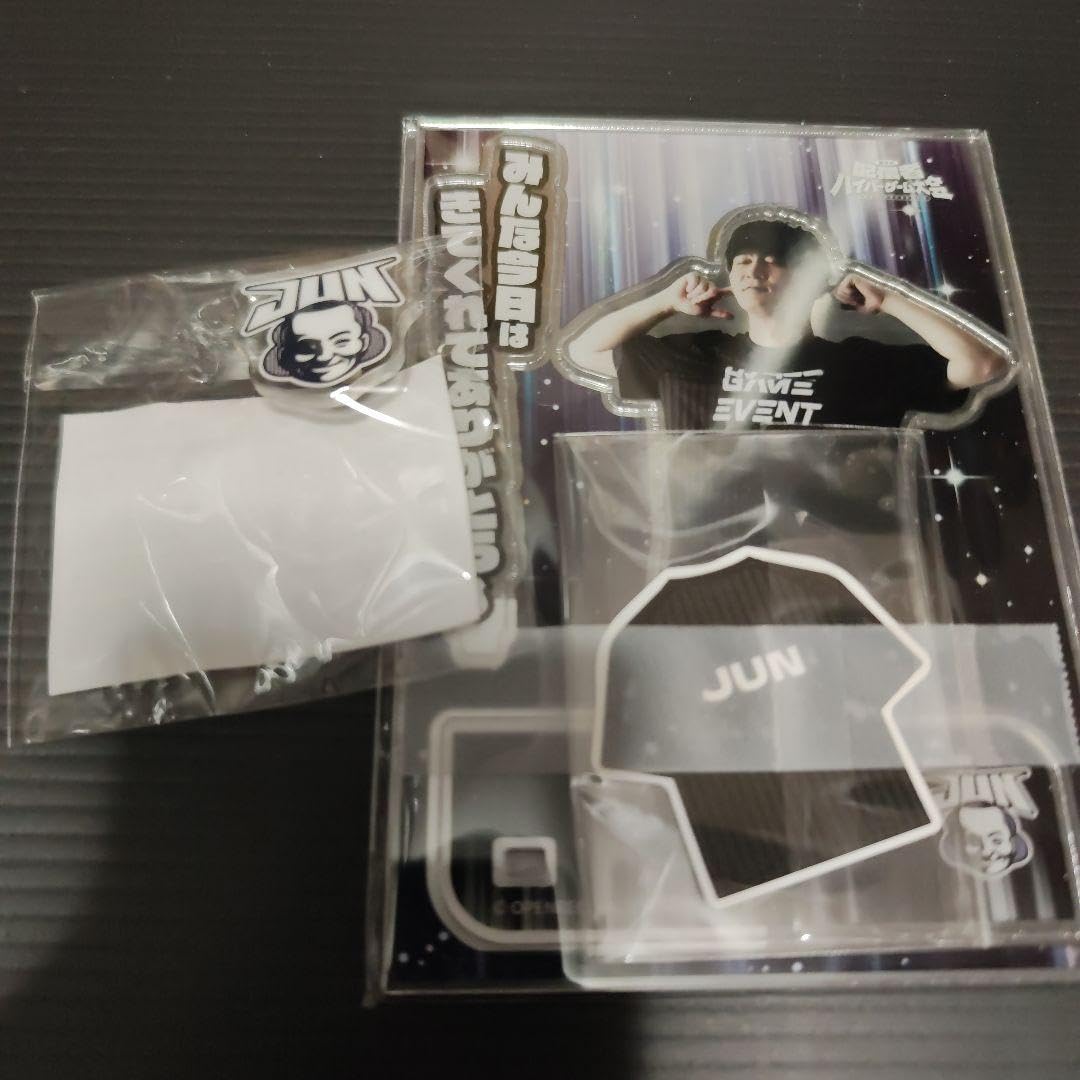 Amazon.co.jp: ハイパーゲーム大会 ハイパーガチャ A賞 B賞C賞 加藤